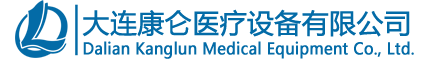 大连康仑医疗设备有限公司